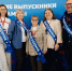 Подмосковные выпускники Президентской платформы «Россия — страна возможностей» будут развивать систему СПО - MosRegToday.Ru