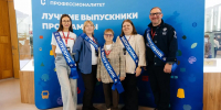 Подмосковные выпускники Президентской платформы «Россия — страна возможностей» будут развивать систему СПО - MosRegToday.Ru