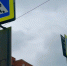 Фото: https://госавтоинспекция.рф - Penza-Post.Ru
