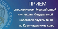 Налоговая инспекция информирует! - Администрация МО Калининский р-н