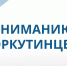 Вниманию воркутинцев!. - Муниципальный округ Воркута