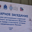 Фото: ПАИ - InformPskov.Ru