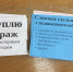 В Мордовии осудили наркоторговку, маскировавшуюся под расклейщицу объявлений - Info-Rm.Com