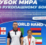 Золото Кубка мира: Александра Шибакина — лучшая в рукопашном бою! - Город Кулебаки