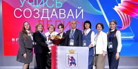 Восемь педагогов из Марий Эл участвуют в форумах классных руководителей и директоров школ в Москве - Марийская правда