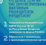 Фиктивное руководство фирмой: ответственность, о которой не говорят мошенники - Зеленодольский район