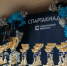 Кубок Чемпионов снова в игре! - Bloknot-Stavropol.Ru