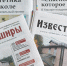 Вышел новый выпуск газеты «Известия Каширы» - Администрация г.о. Кашира