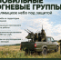 На защите южных рубежей: история бойца МОГ из Калмыкии - РИА Калмыкия