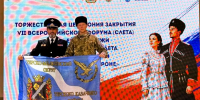 Егор Карагезов принял участие в слёте казачьей молодёжи - КБГАУ им. В.М. Кокова