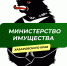 Жителей Хабаровского края приглашают поделиться своим мнением о развитии земельно-имущественной сферы в регионе - Министерство имущества