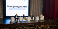 СФ УУНиТ стал площадкой масштабного городского форума «Новые грани» - Стерлитамакский филиал БашГУ