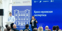 СтГАУ уточнил стратегию развития в рамках «Приоритета-2030» - СтГАУ