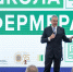 СтГАУ определил слушателей новой волны «Школы фермера» - СтГАУ