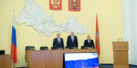 Владимир Бобров принял участие в первом заседании Законодательного Собрания Оренбургской области 8 созыва - Полномочный представитель Президента РФ в ПФО