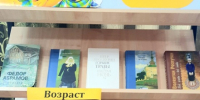 Возраст осени прекрасный - Алексинская ЦБС