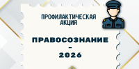 PNG Файл - УМВД Рязанской области