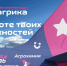 ВНИМАНИЕ, УЧАЩИЕСЯ 9–11 КЛАССОВ! - Министерство образования