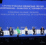 Стала известна деловая программа Всероссийской недели охраны труда — 2026 в Сочи - Вести Подмосковья