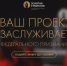 Стратегия становится значимой, когда её результат признаёт профессиональное сообщество - SMI58.Ru