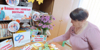 Вадинские библиотекари проводят мероприятия, посвященные Международному дню пожилых людей - Вадинский район