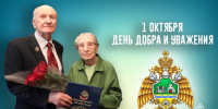 С БЛАГОДАРНОСТЬЮ ЗА ЖИЗНЬ И ПАМЯТЬ ПОКОЛЕНИЙ - УрИ ГПС МЧС РФ
