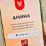 Собянин сообщил о результатах новых механизмов миграционного контроля - Москва. Северо-Запад