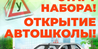 a sh 2026 2 tn - Костромская ГСХА