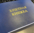 Фото: телеканал «Краснодар» - ТК Краснодар