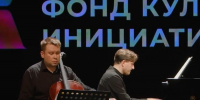 Чебоксары стали центром виолончельного искусства - Министерство культуры, по делам национальностей и архивного дела