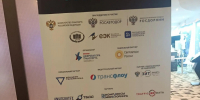 Об участии в форуме "Интеллектуальные транспортные системы России 2026" - Департамент транспорта и дорожного хозяйства
