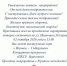 С днем мудрого человека! - ТОС Омска