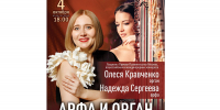 01.10.2026 | Фестиваль Академии Никиты Михалкова, премьера в Вышневолоцком театре драмы, молодежные художественные выставки, всероссийские и региональные соревнования: жителей и гостей Верхневолжья приглашают на мероприятия культуры и спорта - Правительство области