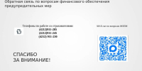 Уважаемые работодатели! - Администрация Хабаровского района
