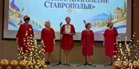 Фестиваль ко Дню пожилого человека впервые проводят на Ставрополье - Телеканал СвоёТВ