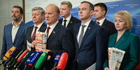 Г. А. Зюганов: «Единая Россия» занимается разрушением хорошего настроения граждан, а не борьбой с популизмом - КПРФ
