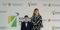 Школьники Белинского района приняли участие в научно-практической конференции «Профдинастии» - Белинский район