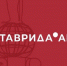 Арт-кластер «Таврида» открыл набор в сообщество волонтёров - РТВ-Подмосковье