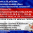 2026-10-01_17-05-31.png - Муниципальный район Сосногорск