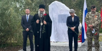 Владыка Гурий принял участие в открытии закладного камня – памятника героям СВО в Арсеньеве (+ Фото) - Арсеньевская епархия