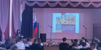 Познавательный час - Детско-юношеская библиотека им. В. Ф. Потанина