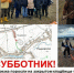 “Надо сберечь 400-летнюю память Покровского”. Родоведы приглашают на субботник, чтобы сохранить историческое кладбище - Газета Егоршинские Вести