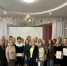 Более 40 специалистов региональных учреждений соцзащиты обменялись опытом работы и обсудили профилактику зависимостей у подростков - Министерство соцзащиты населения