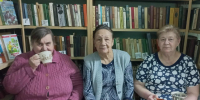 «А в сердце молодость поёт» 55+ - Межпоселенческая библиотека