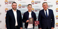 Еще один Герой Русского Севера получил диплом о профессиональной переподготовке - Министерство внутренней политики