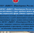 Филиал ФГБУ «ЦЖКУ» Минобороны России по РВСН завершает подготовку к зиме: пробные топки пройдены, объекты социальной сферы готовы к приему тепла. - Юрьянский район