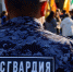 Курганские росгвардейцы обеспечили правопорядок в День воссоединения исторических регионов с Россией - Новый мир