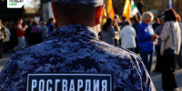 Курганские росгвардейцы обеспечили правопорядок в День воссоединения исторических регионов с Россией - Новый мир