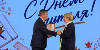 День учителя, награждение - V-Kurse.Ru