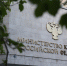 Минкультуры России расширило программу льготного кредитования проектов по сохранению объектов культурного наследия - Госцентр по охране культурного наследия Минкультуры Чувашии